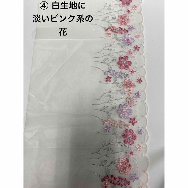 レース刺繍①②③④⑤ 確認専用ページ レディースのレディース その他(その他)の商品写真