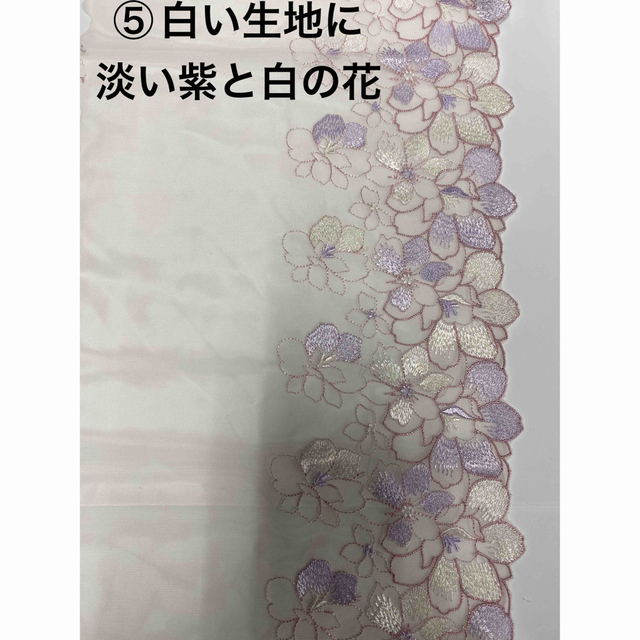 レース刺繍①②③④⑤ 確認専用ページ レディースのレディース その他(その他)の商品写真