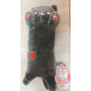 にぎってにゃんこ ぬいぐるみ しゃっきりくろにゃ 新品未使用 猫 おもちゃ(ぬいぐるみ)