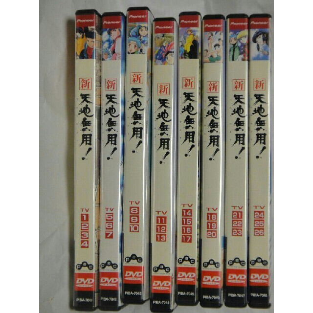 新・天地無用！TV 全8巻DVDセット