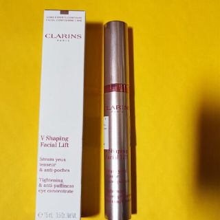 クラランス(CLARINS)の【新品】　クラランス　グランアイセラムv 15ml(アイケア/アイクリーム)