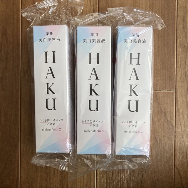 クリスマスツリー特価! HAKU メラノフォーカスZ HAKU 45g3点セット