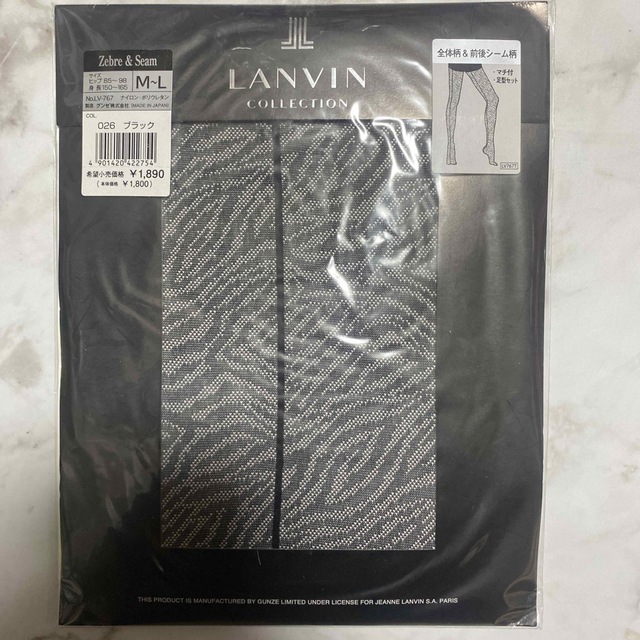 LANVIN COLLECTION(ランバンコレクション)のランバン タイツ 3種類 レディースのレッグウェア(タイツ/ストッキング)の商品写真