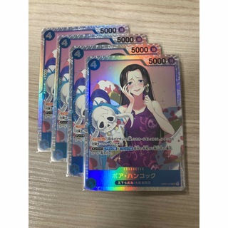 【美品】ワンピースカードゲーム　ハンコック(シングルカード)
