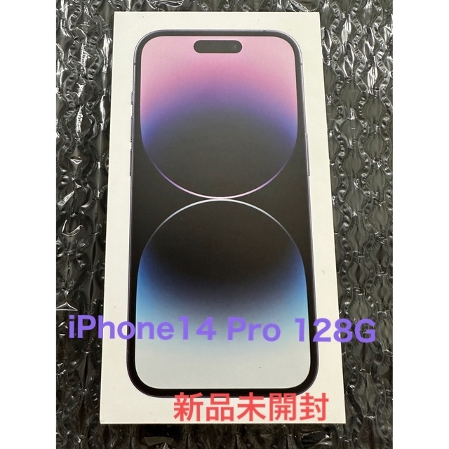 新品・未開封品】iPhone 14 Pro 128GB ディープパープル ランキングや ...