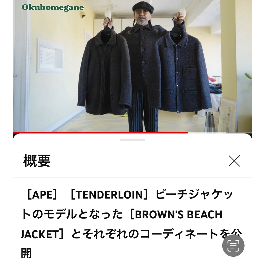 A BATHING APE(アベイシングエイプ)のAPE ビーチジャケット メンズのジャケット/アウター(ブルゾン)の商品写真