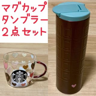 スターバックス(Starbucks)のスターバックス　バレンタイン2023 マグ タンブラー ２点セット(タンブラー)