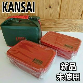 カンサイヤマモト(Kansai Yamamoto)の★【はるみ様専用】KANSAI　ランチケース　３点セット　保存容器　お弁当箱(その他)