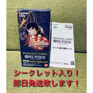 シークレット入り　ワンピースカード ロマンスドーン 1BOX分 (Box/デッキ/パック)