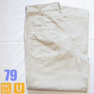 【新品未使用】Uniqlo U ワイドフィットベイカーパンツ　natural70