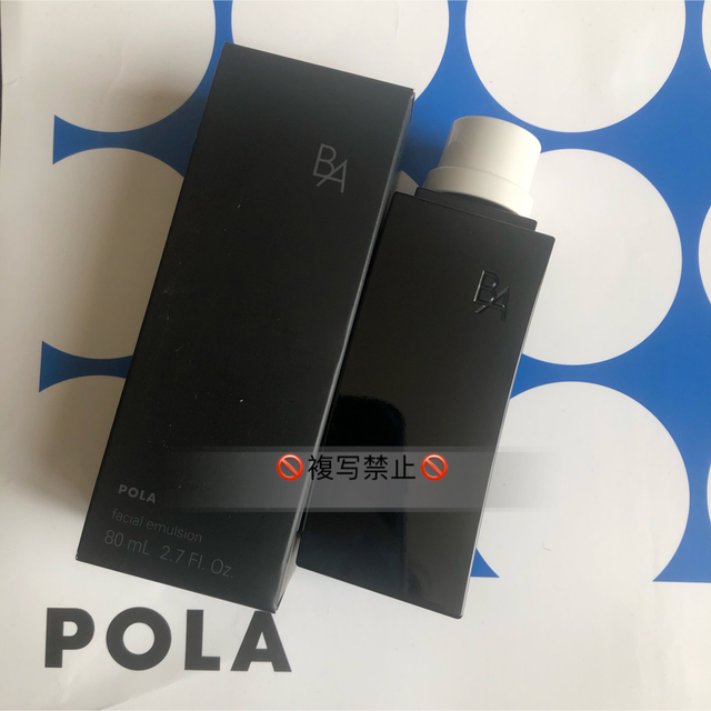 POLA 新BA ミルクN リフィル　80mlスキンケア/基礎化粧品