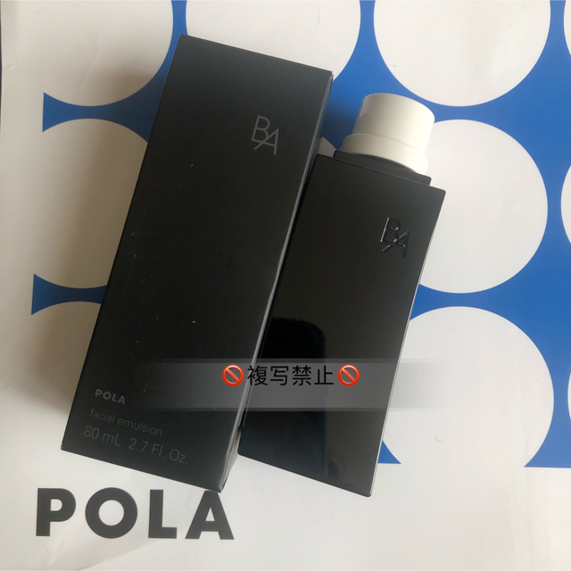 POLA 新BA ミルクN リフィル　80ml