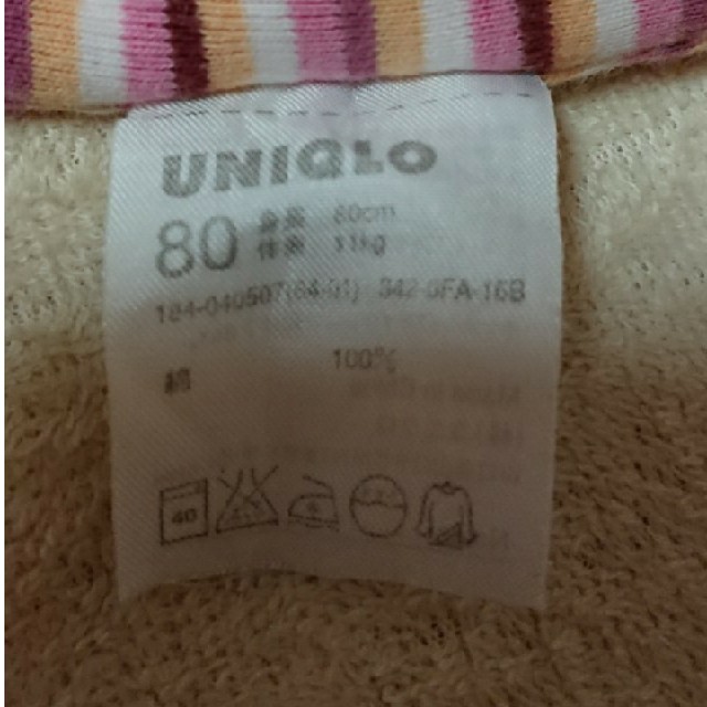 UNIQLO(ユニクロ)の長袖ロンパース  肌着  右80サイズ、左86サイズ キッズ/ベビー/マタニティのベビー服(~85cm)(ロンパース)の商品写真