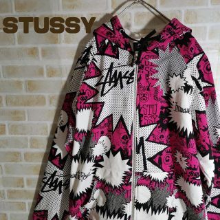 ステューシー(STUSSY)のSTUSSY ステューシー パーカー ジップアップ 総柄 ポップバブル(パーカー)