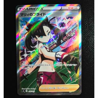 ポケモン - ポケモンカード マリィのプライド SR 美品の通販 by ベニー
