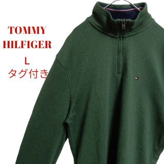 トミーヒルフィガー(TOMMY HILFIGER)の【90S古着】トミーヒルフィガースエットトレーナーハーフジップグリーン　ロゴ　L(スウェット)