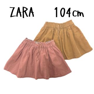 ザラキッズ(ZARA KIDS)のZARA★スカート★セット★104センチ(スカート)