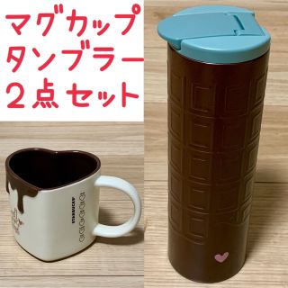 スターバックス(Starbucks)のスターバックス バレンタイン2023 マグカップ タンブラー２点セット(タンブラー)