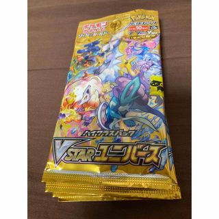 ポケモン(ポケモン)の【現品限り】新品未開封★ポケモンカード VSTARユニバース4Pack(Box/デッキ/パック)