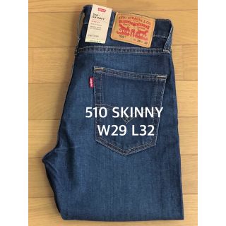 リーバイス(Levi's)のLevi's 510 SKINNY FIT(デニム/ジーンズ)