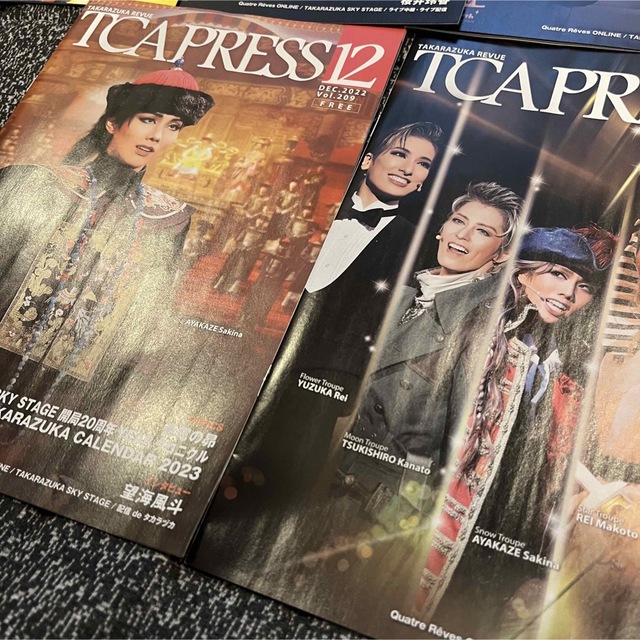 ◆美品◆宝塚　TCAPRESS バックナンバー2022.8-2023.1 エンタメ/ホビーの雑誌(音楽/芸能)の商品写真