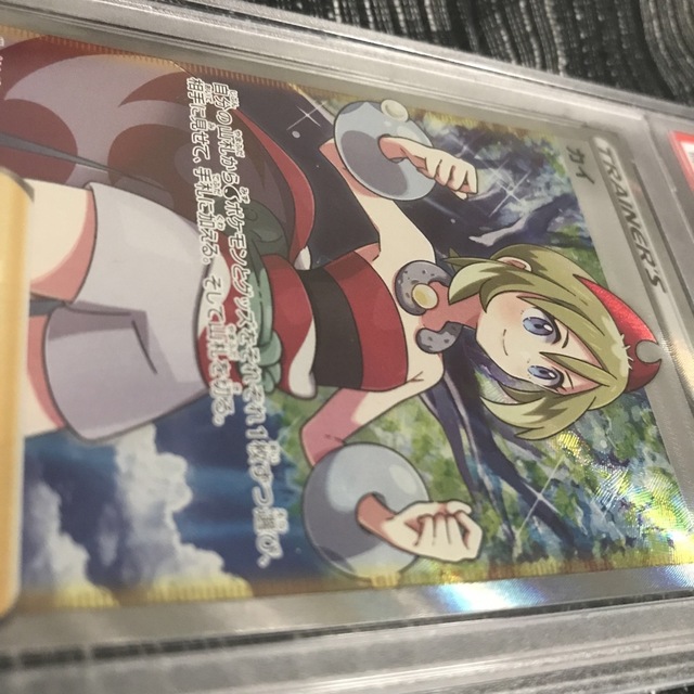 カイ　sr PSA10 2