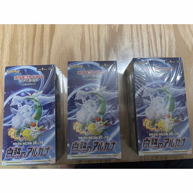 ポケモンカード　双璧のファイター　新品未開封　シュリンク付き　3box