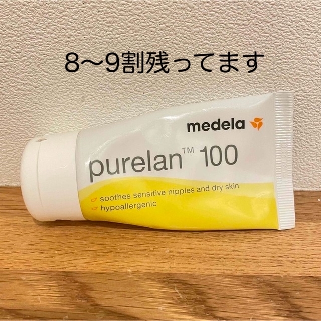 medela(メデラ)のメデラ　ピュアレーン100 37g 大容量 キッズ/ベビー/マタニティのキッズ/ベビー/マタニティ その他(その他)の商品写真