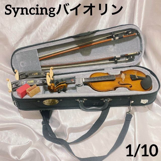 バイオリン Synwin Student Violin 1/10 子供用 お歳暮 62.0%OFF www