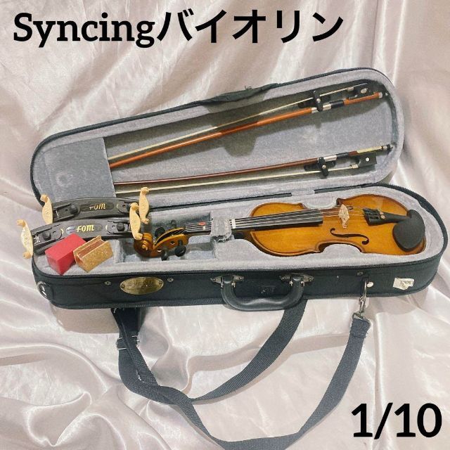 バイオリン Synwin Student Violin 1/10 子供用 激安 62.0%OFF bvcdn