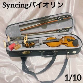 バイオリン　Synwin Student Violin 1/10　　子供用(ヴァイオリン)