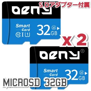 マイクロ SDカード 32GB 2枚 microSD カード OEN32(その他)