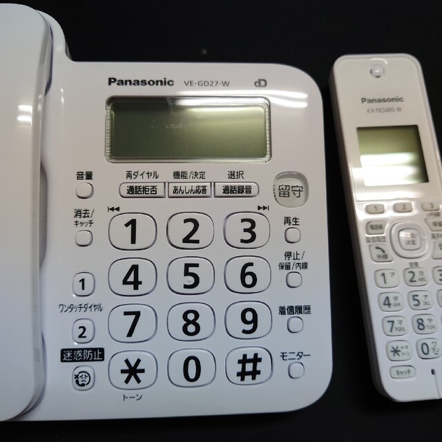 Panasonic デジタルコードレス電話機 VE-GD27DL