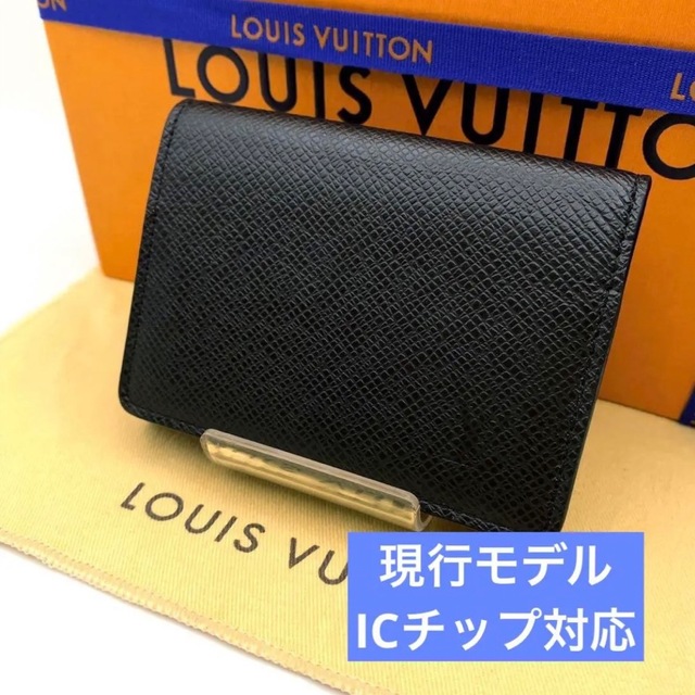 LEXUS様専用】現行モデル ICチップ✨ルイヴィトン タイガ 名刺入れ
