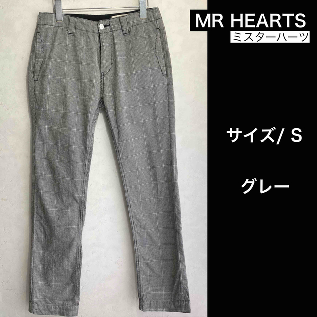 FREAK'S STORE(フリークスストア)のMR HEARTS ミスターハーツ パンツ グレー  S 日本製 メンズのパンツ(その他)の商品写真