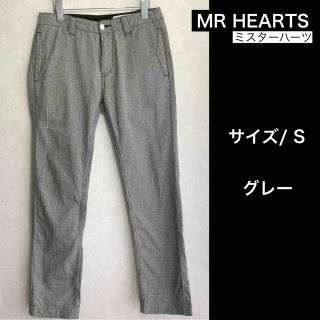 フリークスストア(FREAK'S STORE)のMR HEARTS ミスターハーツ パンツ グレー  S 日本製(その他)