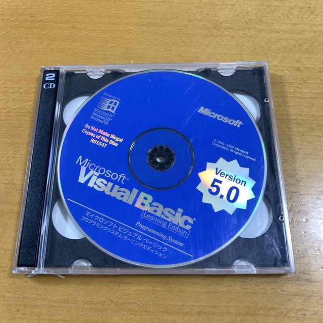 Microsoft Visual Basic Learning Edition スマホ/家電/カメラのPC/タブレット(その他)の商品写真