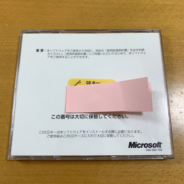 Microsoft Visual Basic Learning Edition スマホ/家電/カメラのPC/タブレット(その他)の商品写真