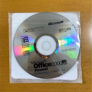 マイクロソフト(Microsoft)のMicrosoft Office 2000 personal CD(その他)