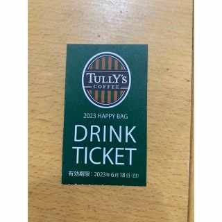 タリーズコーヒー(TULLY'S COFFEE)のタリーズ　ドリンクチケット　１枚(フード/ドリンク券)