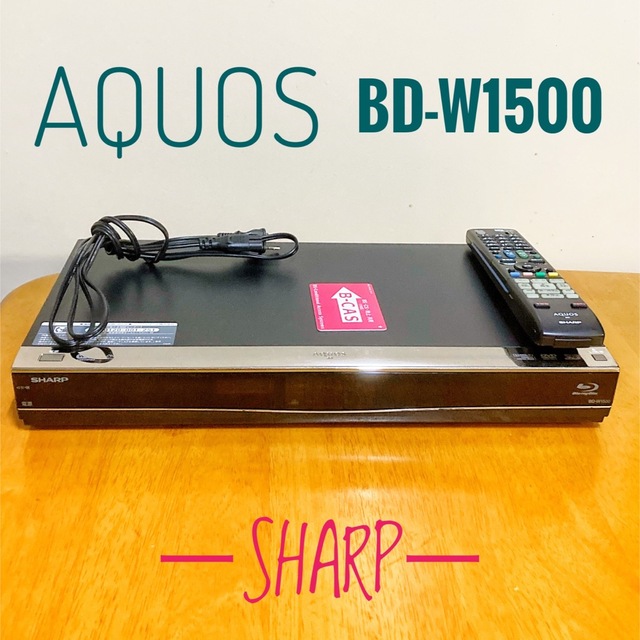 SHARP シャープ　ブルーレイレコーダー HDD 1TB 2チューナー