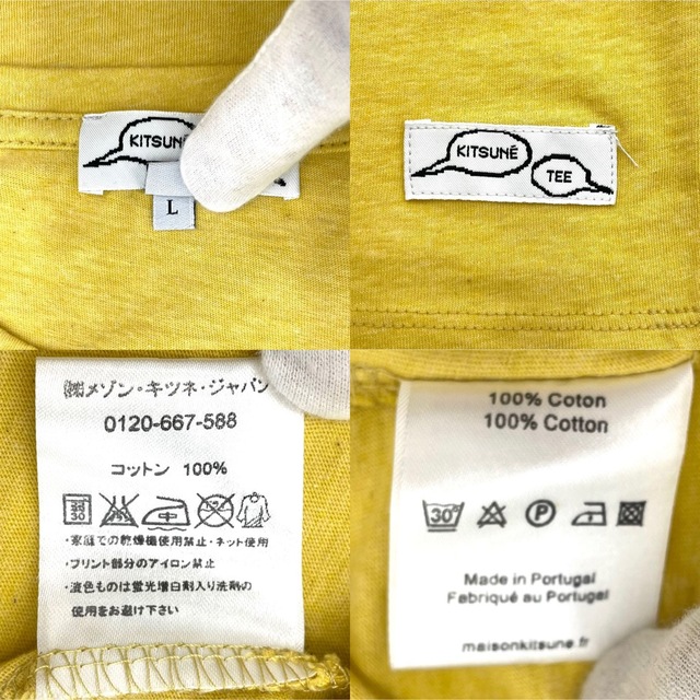 MAISON KITSUNE'(メゾンキツネ)のメゾンキツネ クルーネック 半袖Tシャツ Lサイズ コットン100％ 黄はだ色系 メンズのトップス(Tシャツ/カットソー(半袖/袖なし))の商品写真