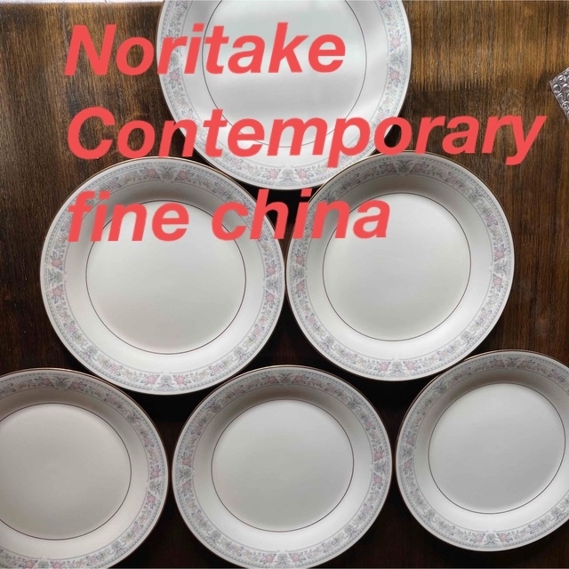 お値下げ❗️Noritake Contemporary fine china 大