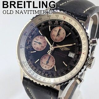 BREITLING - ブライトリング オールド ナビタイマー クロノグラフ 自動巻き メンズ 腕時計