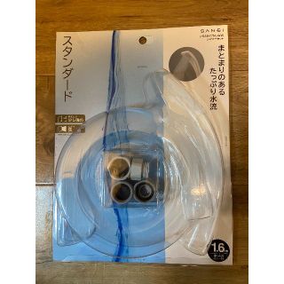 SANEI シャワー　PS39-CTA-WW アダプター(その他)