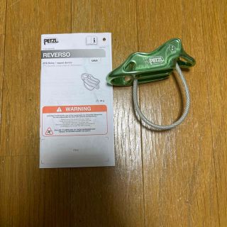 ペツル(PETZL)の値下げしました！PETZL  REVERSO(登山用品)