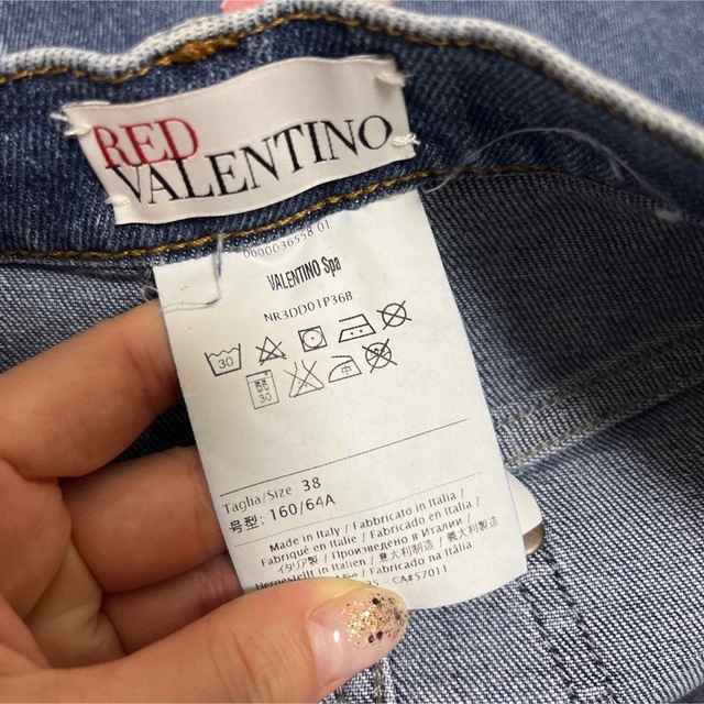 に初値下げ! 新品 未使用 スカート ロングスカート ヴァレンティノ