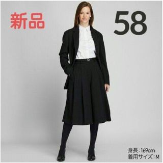 ユニクロ(UNIQLO)の新品未使用タグ付き　ハイウエストツイードキュロットパンツ　ユニクロ　W58(キュロット)