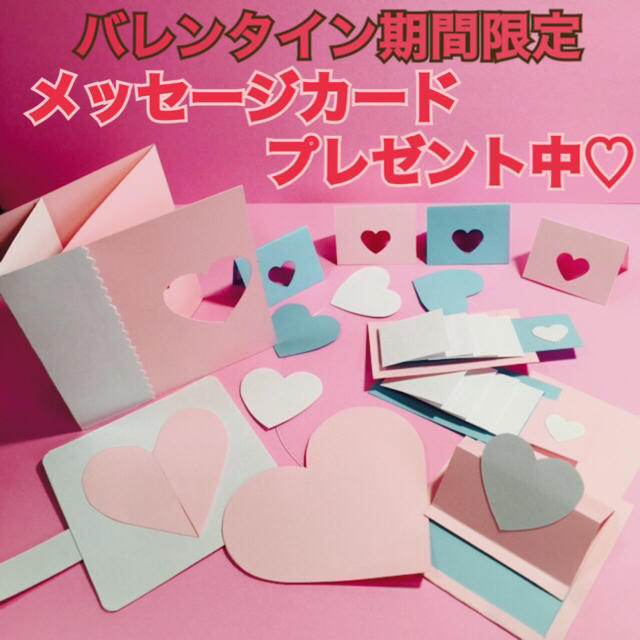 ♡プレゼントボックス仕掛けパーツ アルバムメッセージカード付 ハンドメイドの素材/材料(型紙/パターン)の商品写真