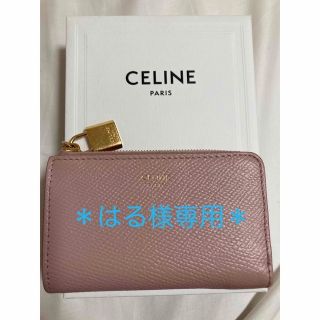 セリーヌ(celine)のはる様専用(財布)